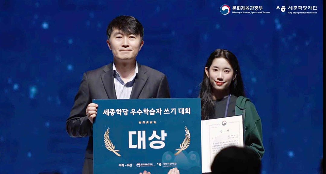 Sinh viên LHU liên tiếp ghi dấu ấn tại các sân chơi quốc tế